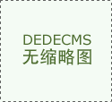 中山市纪委